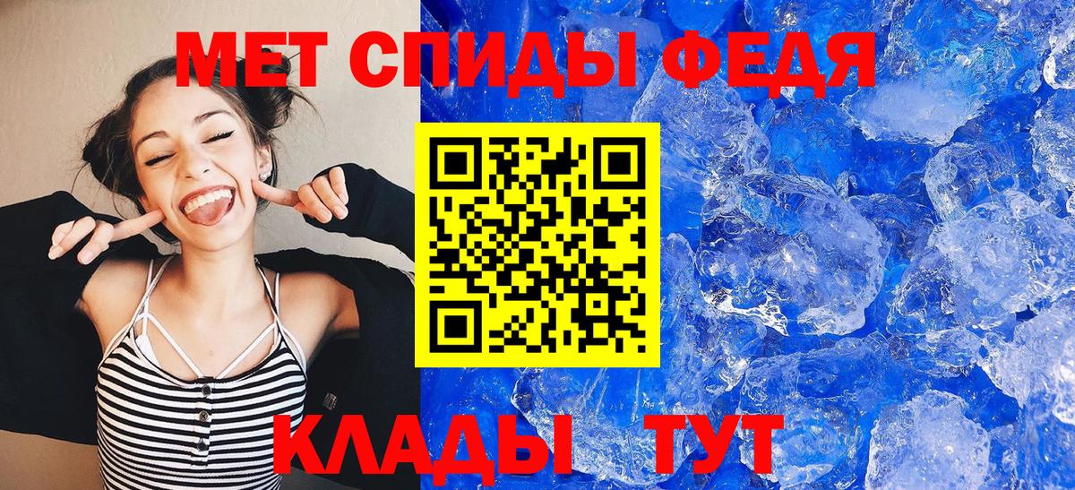 Амфетамин Розовый  АМФЕТАМИН  Амфетамин  Ливны  Вход с VPN 