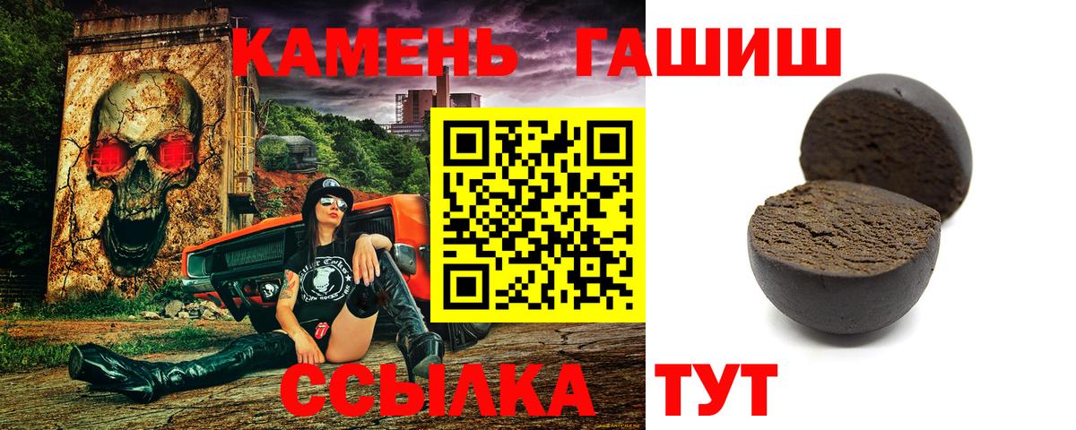 ГАШ Cannabis  Гашиш AMNESIA HAZE  наркота  Гашиш  Вход с VPN  Ливны 