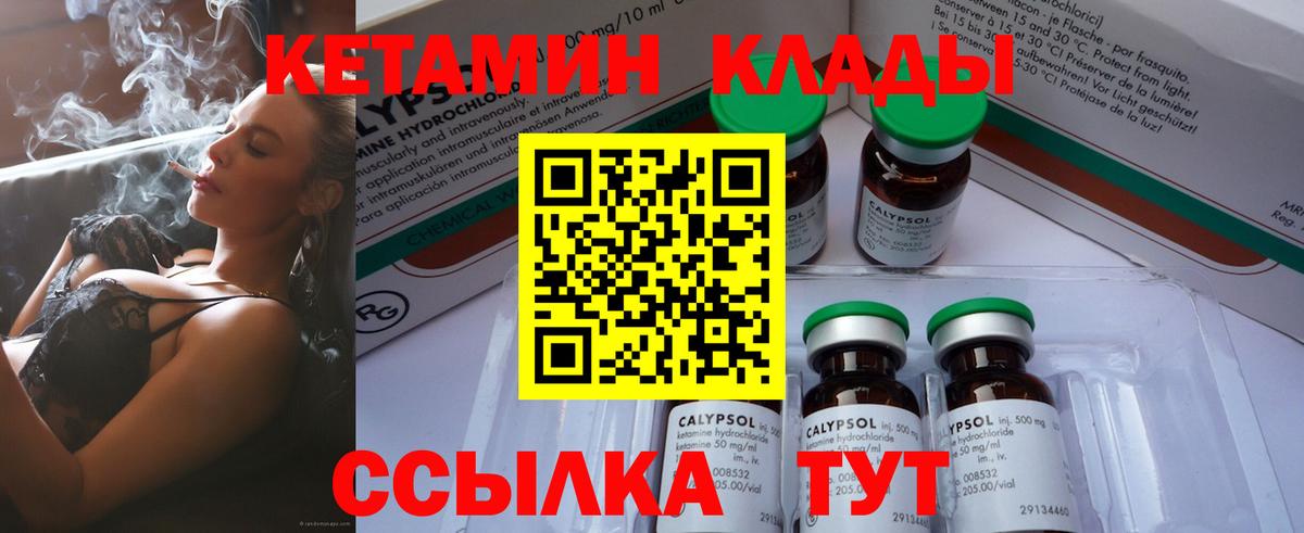 ГАШ  МДМА  Каннабис  Кокаин  Меф МЯУ МЯУ кристаллы  Ливны  Вход с VPN 