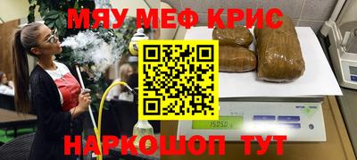 спайс Дубна