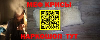 спиды Донецк