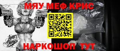 спиды Донецк