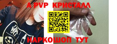 спайс Дубна