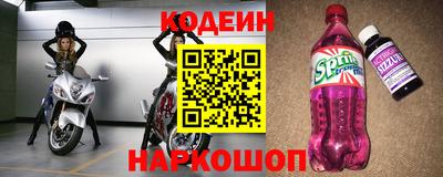 спиды Донецк