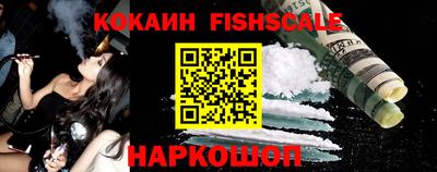 спиды Донецк