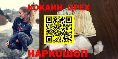 спиды Донецк