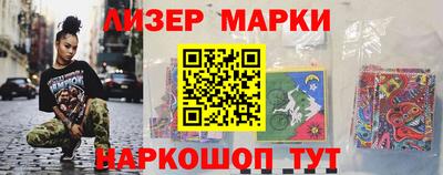 спиды Донецк