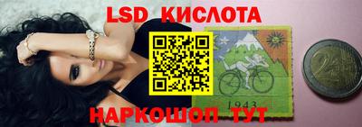 спайс Дубна