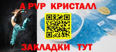 метадон Донской