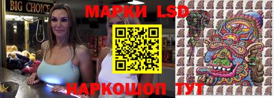 спиды Донецк