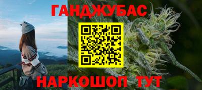 спайс Дубна