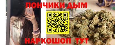 прущая мука Заводоуковск