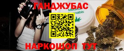 спиды Донецк