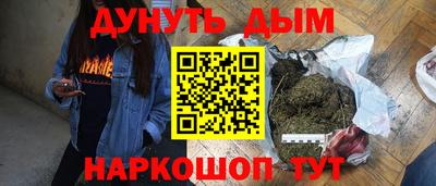 спайс Дубна