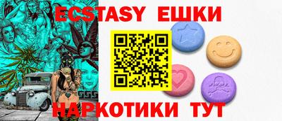 спиды Донецк