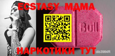 спайс Дубна