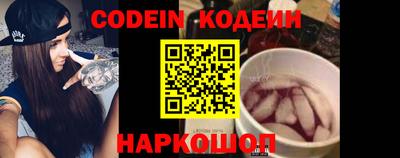 спайс Дубна