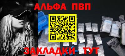 спиды Донецк