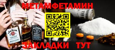 метадон Донской