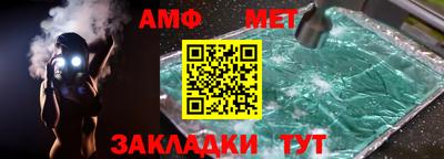 спиды Донецк
