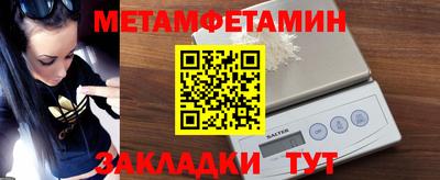 спиды Донецк
