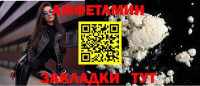 спайс Дубна