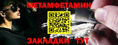 метадон Донской