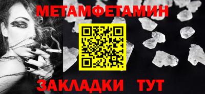 метадон Донской