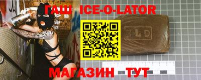 спиды Донецк