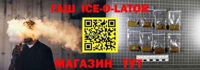 спайс Дубна