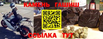 спайс Дубна