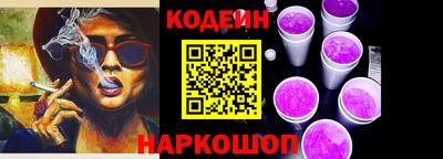 метадон Донской