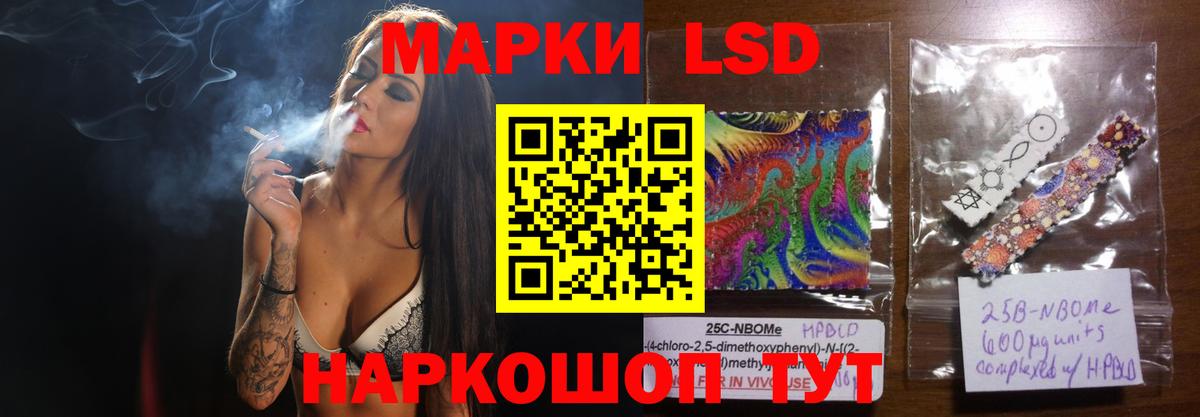 Лсд 25 экстази кислота  Вход с VPN  Ливны  ЛСД экстази ecstasy 