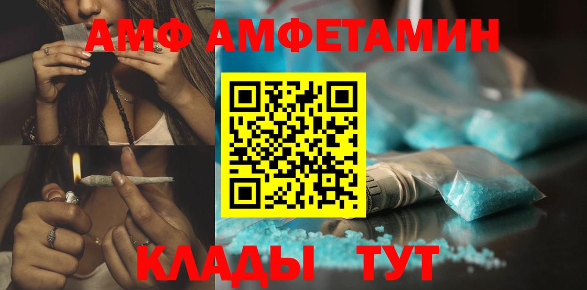 Метамфетамин Декстрометамфетамин 99.9%  Вход с VPN  Ливны 