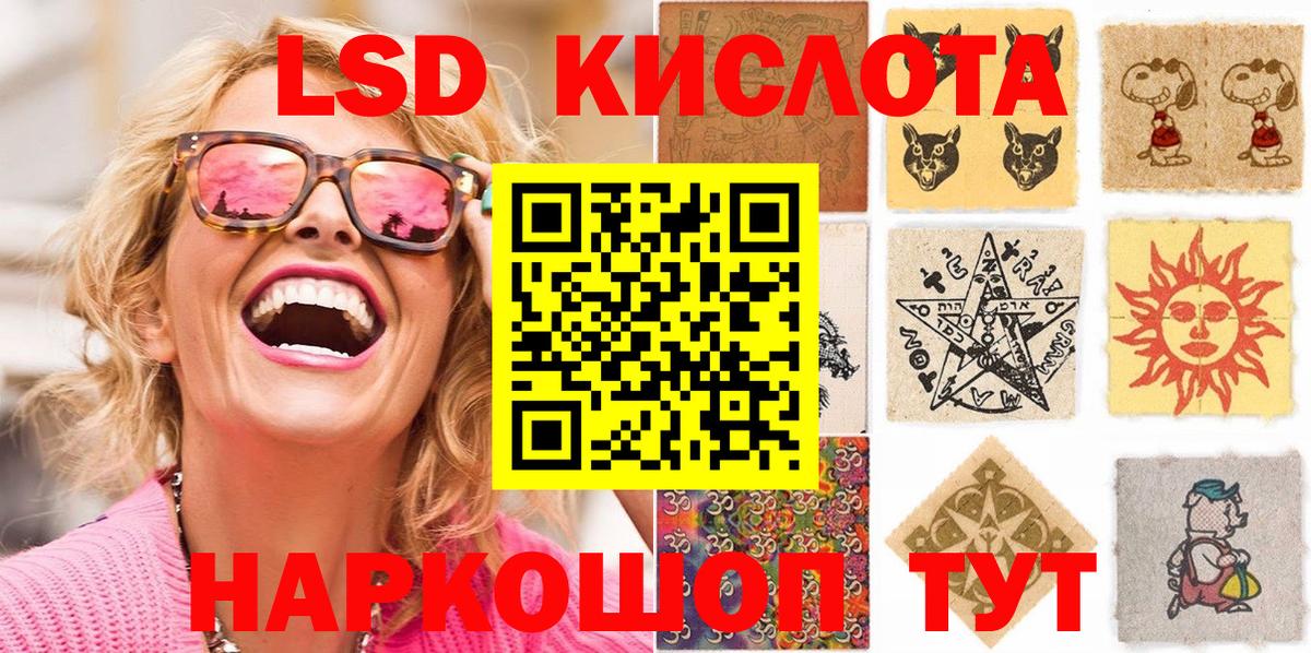 Ливны  Марки 25I-NBOMe  Вход с VPN  Марки NBOMe 1,8мг 